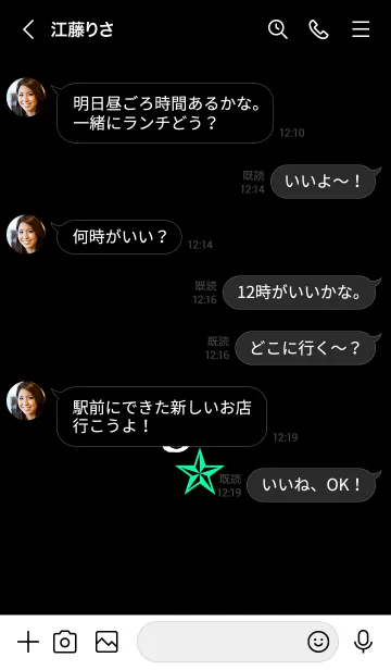 [LINE着せ替え] ライト 29の画像4