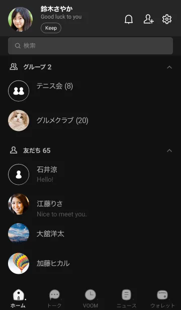 [LINE着せ替え] a89_25_黒/白2-9の画像2