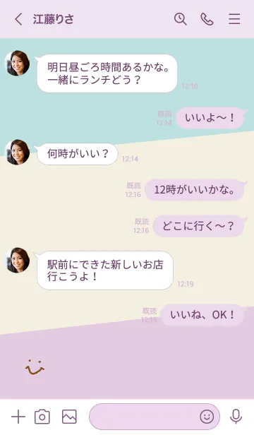 [LINE着せ替え] 3色カラースマイル27の画像4