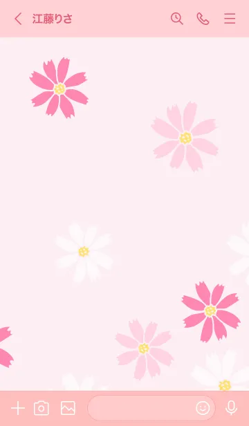 [LINE着せ替え] コスモス たくさん10の画像3