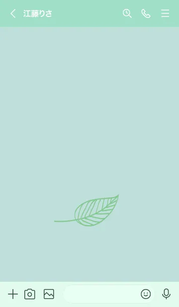 [LINE着せ替え] リーフ 50の画像3