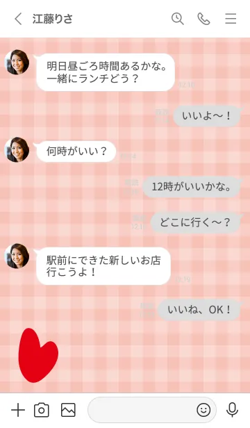 [LINE着せ替え] ハートギンガムチェック3の画像4