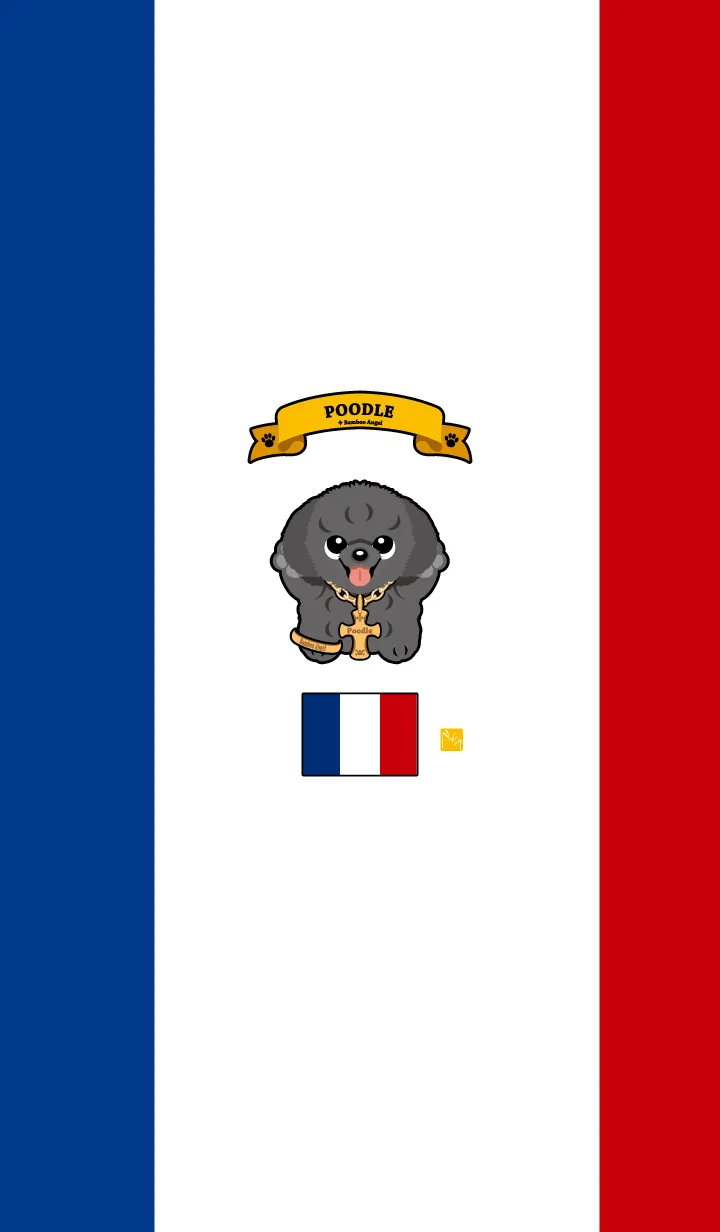 [LINE着せ替え] プードル ブラックの画像1