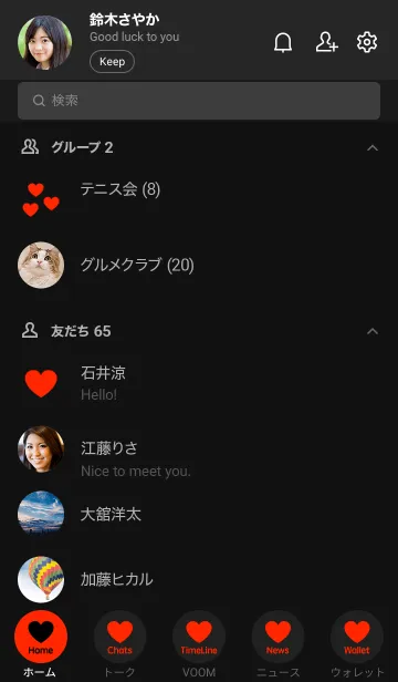 [LINE着せ替え] The シンプル ハート ブラック No.1-02の画像2