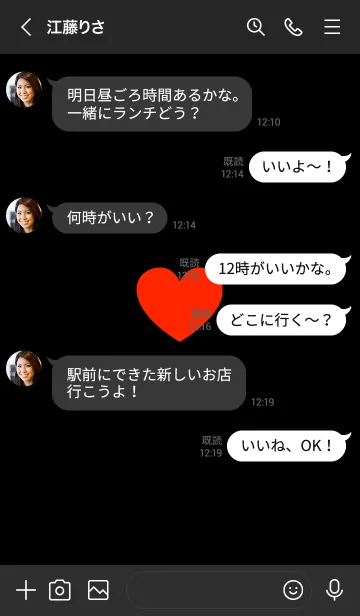 [LINE着せ替え] The シンプル ハート ブラック No.1-02の画像4