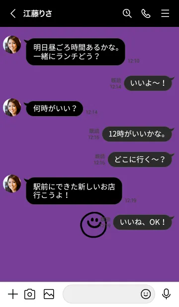 [LINE着せ替え] ミニ スマイル* 49の画像4