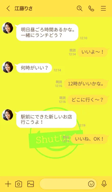 [LINE着せ替え] シット アップ スマイル 71の画像4
