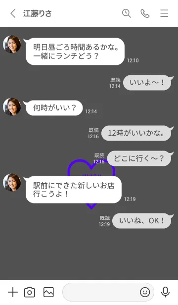 [LINE着せ替え] ユニオン ハート 039の画像4