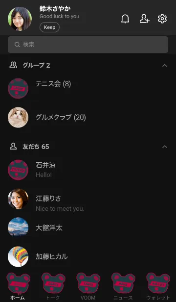 [LINE着せ替え] ハングリー ベア 87の画像2