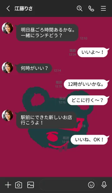 [LINE着せ替え] ハングリー ベア 87の画像4