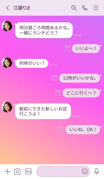 [LINE着せ替え] Gradation Color *Yellow&Pink&Purple*の画像4