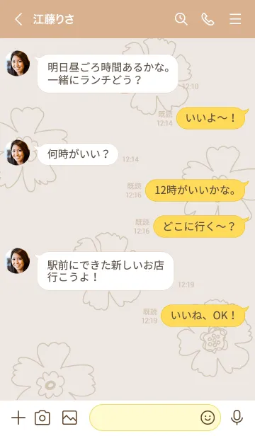 [LINE着せ替え] 線の花2の画像4