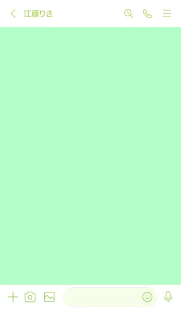 [LINE着せ替え] 自然の着せ替え リラックスの画像3