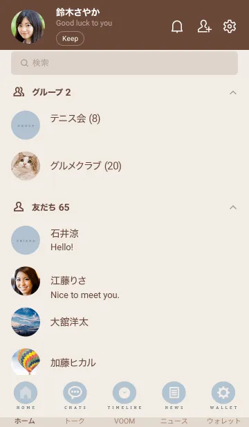 [LINE着せ替え] SIMPLE ICON BLUE-MEKYM 16の画像2