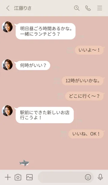 [LINE着せ替え] ゆるいサメ ピンクベージュの画像4