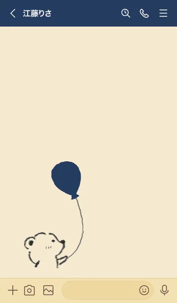[LINE着せ替え] 風船とこぐまちゃんの画像3