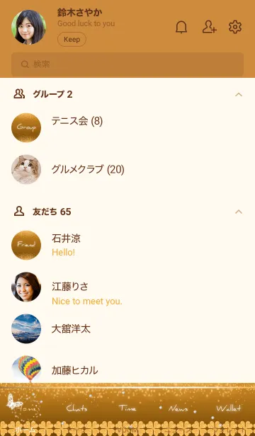 [LINE着せ替え] オレンジ : 聖なる四葉と蝶の画像2