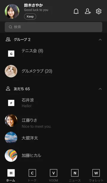 [LINE着せ替え] SIMPLE BOX =black02=の画像2