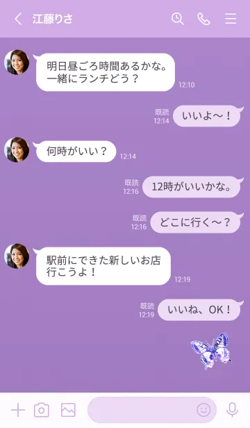 [LINE着せ替え] Purple crystal butterflyの画像4