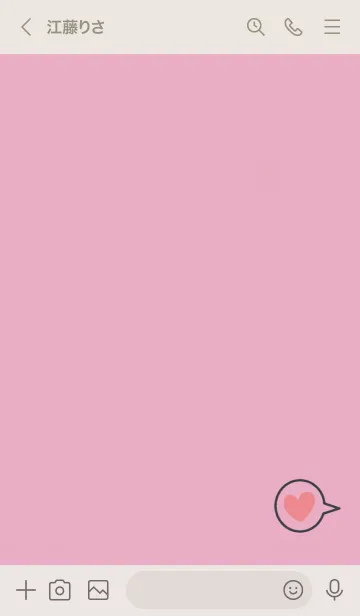 [LINE着せ替え] Heart balloon pinkの画像3