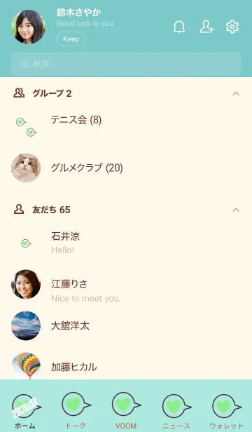 [LINE着せ替え] Heart balloon 1003の画像2