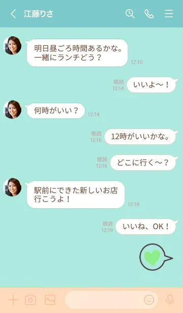[LINE着せ替え] Heart balloon 1003の画像4