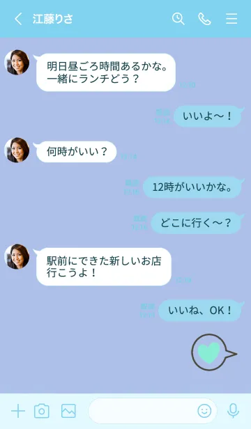 [LINE着せ替え] Heart balloon 1005の画像4