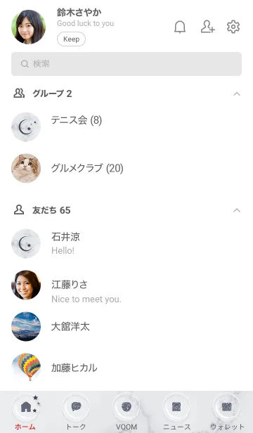[LINE着せ替え] ～星のカケラ★ブルー21_1～の画像2
