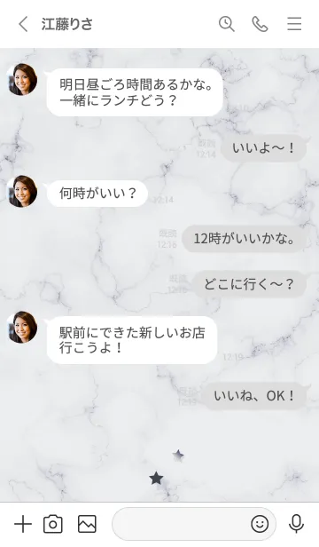 [LINE着せ替え] ～星のカケラ★ブルー21_1～の画像4