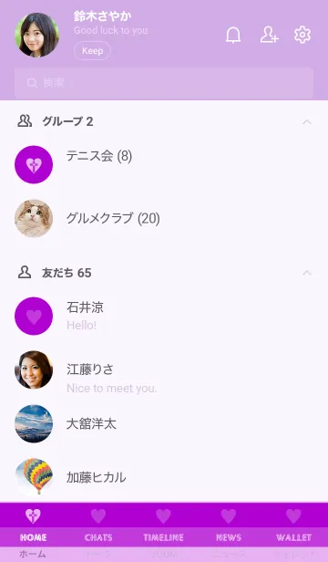 [LINE着せ替え] クロス ミニ ハート 65の画像2