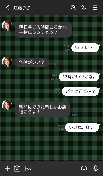 [LINE着せ替え] ザ ハート チェック 06の画像4