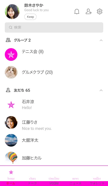 [LINE着せ替え] ライト 30の画像2