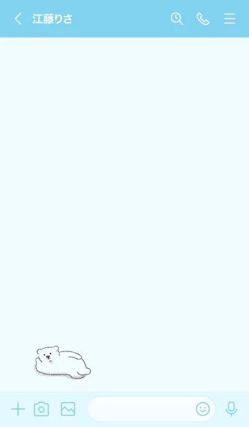 [LINE着せ替え] シンプル しろくま ミントの画像3