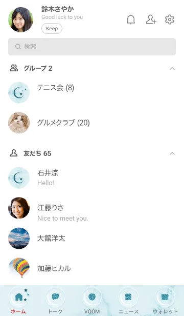 [LINE着せ替え] ～星のカケラ★ブルー09_1～の画像2