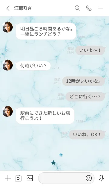 [LINE着せ替え] ～星のカケラ★ブルー09_1～の画像4