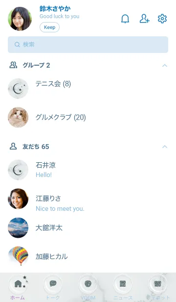 [LINE着せ替え] ～星のカケラ★ブルー20_1～の画像2