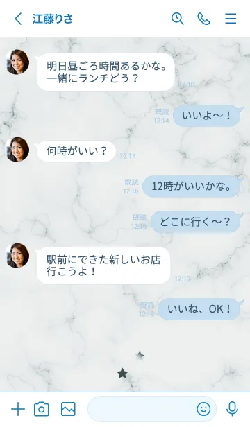 [LINE着せ替え] ～星のカケラ★ブルー20_1～の画像4