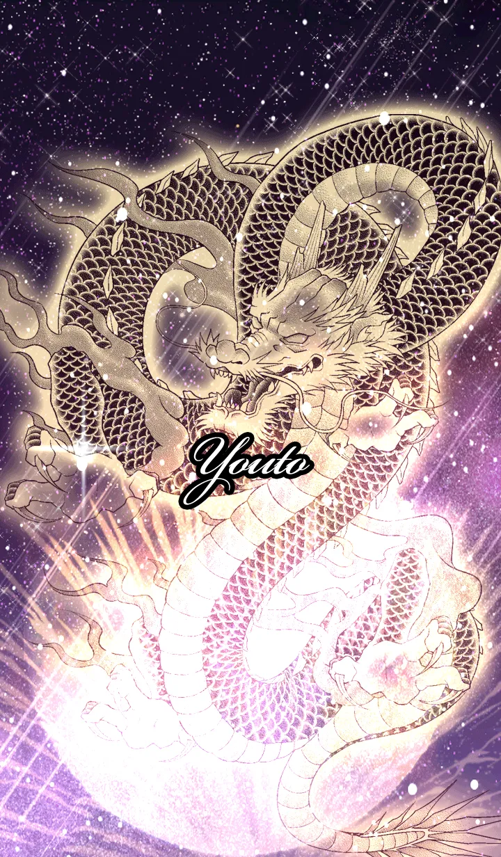 [LINE着せ替え] ようと用金色龍で運気UP！の画像1