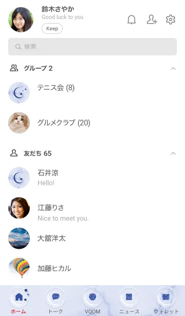 [LINE着せ替え] ～星のカケラ★パープル11_1～の画像2