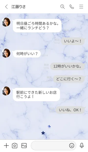 [LINE着せ替え] ～星のカケラ★パープル11_1～の画像4