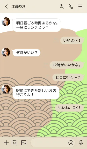 [LINE着せ替え] 和柄 青海波 12の画像4