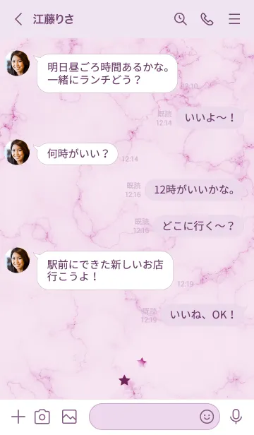 [LINE着せ替え] ～星のカケラ★パープル13_1～の画像4