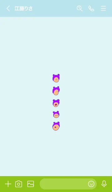 [LINE着せ替え] みみかぶ ぐりーん！ 3の画像3