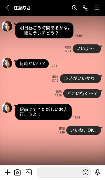 [LINE着せ替え] Salmon Pink  Neon Theme Ver.7 (JP)の画像4