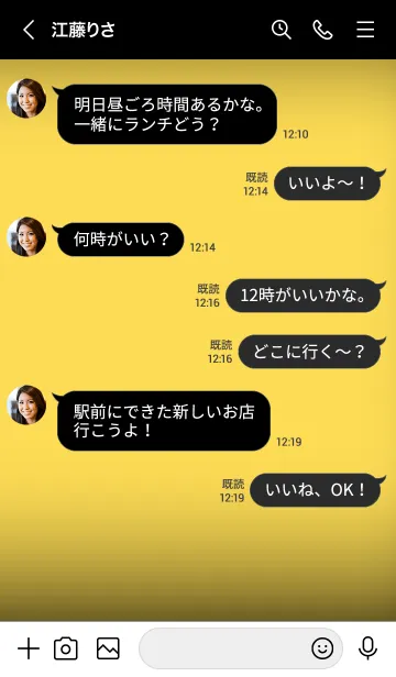 [LINE着せ替え] Mustard Yellow and Black Ver.8 (JP)の画像4