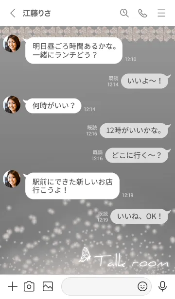 [LINE着せ替え] グレー : 聖なる四葉と蝶の画像4