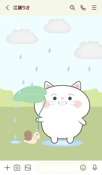 [LINE着せ替え] White Cat With Rainy Day Theme (JP)の画像3