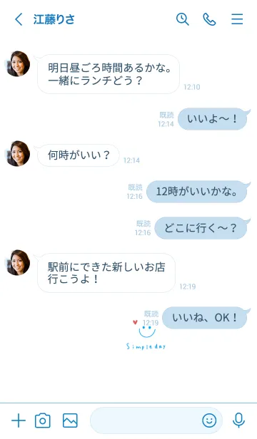 [LINE着せ替え] ホワイトブルーとスマイル。ハート。の画像4