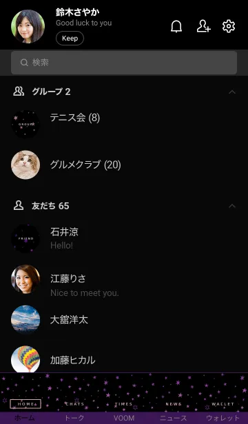 [LINE着せ替え] ミニ スターズ 32の画像2