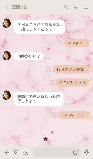 [LINE着せ替え] ～星のカケラ★ピンク14_1～の画像4